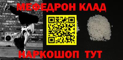 Альфа ПВП Ангарск