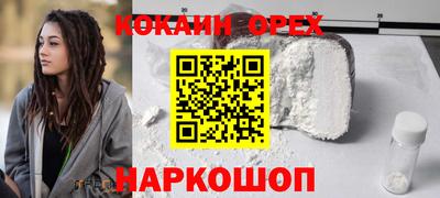 кристаллы Анапа
