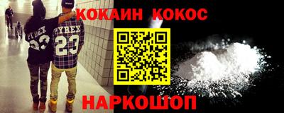 кристаллы Анапа