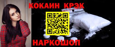 кристаллы Анапа