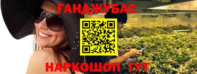 кристаллы Анапа