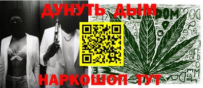 кристаллы Анапа
