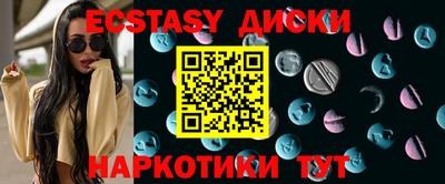 Альфа ПВП Ангарск
