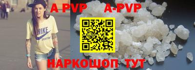 первитин Ачхой-Мартан