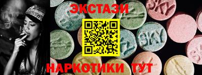 MDMA Premium VHQ Анжеро-Судженск