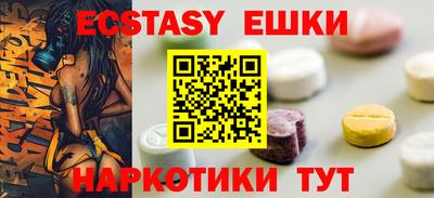 кристаллы Анапа