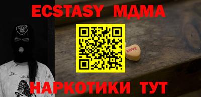 мдпв Аша