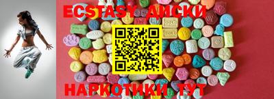 MDMA Premium VHQ Анжеро-Судженск