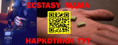 Альфа ПВП Ангарск