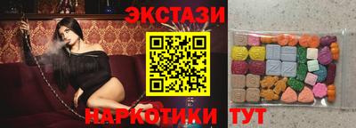кристаллы Анапа