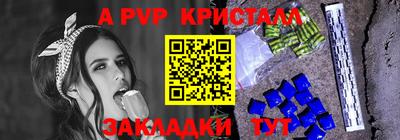 кристаллы Анапа