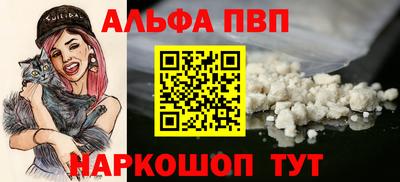 кристаллы Анапа