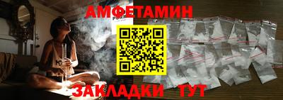 MDMA Premium VHQ Анжеро-Судженск