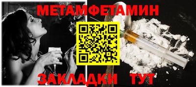 Альфа ПВП Ангарск