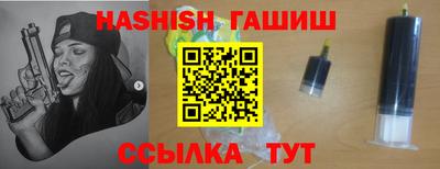 Альфа ПВП Ангарск