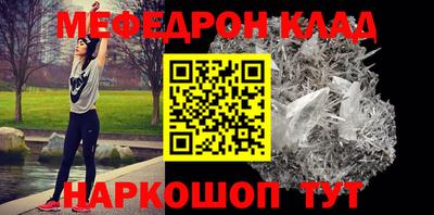 кристаллы Анапа