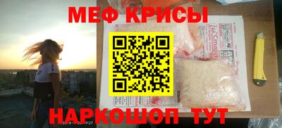 MDMA Premium VHQ Анжеро-Судженск