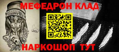MDMA Premium VHQ Анжеро-Судженск