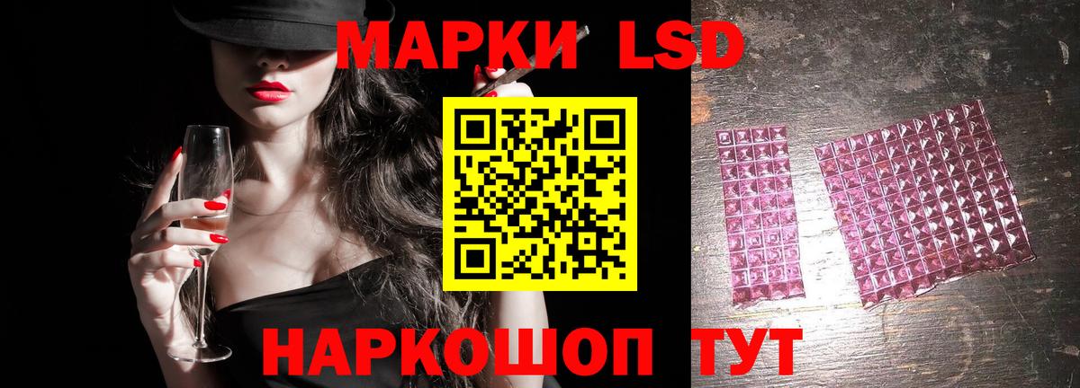LSD-25 экстази кислота  Вход с VPN  Владивосток  OMG ТОР  Лсд 25 экстази ecstasy 