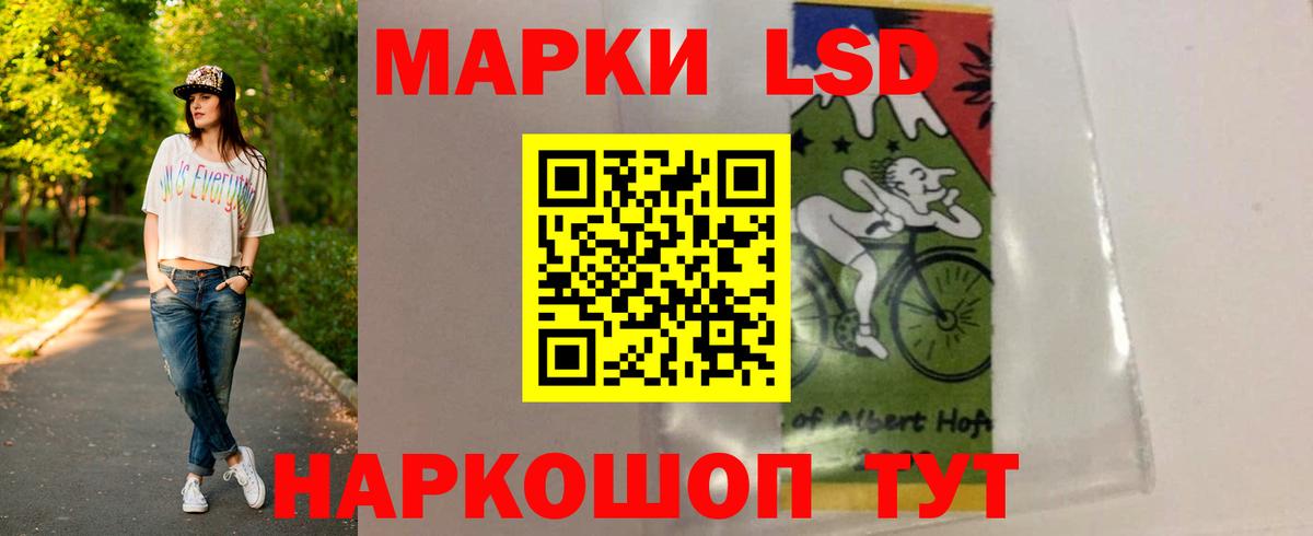 Лсд 25 экстази ecstasy Владивосток