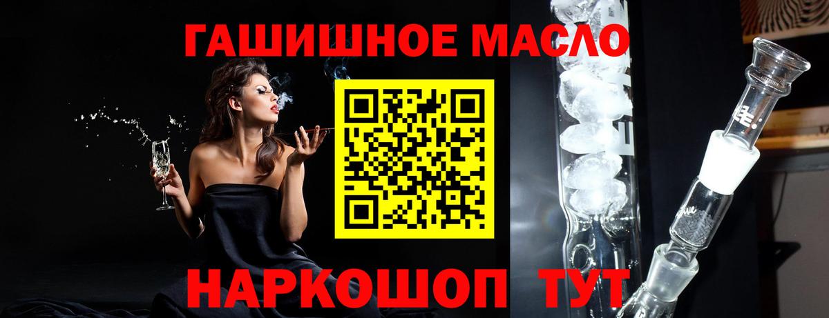 ТГК концентрат Владивосток